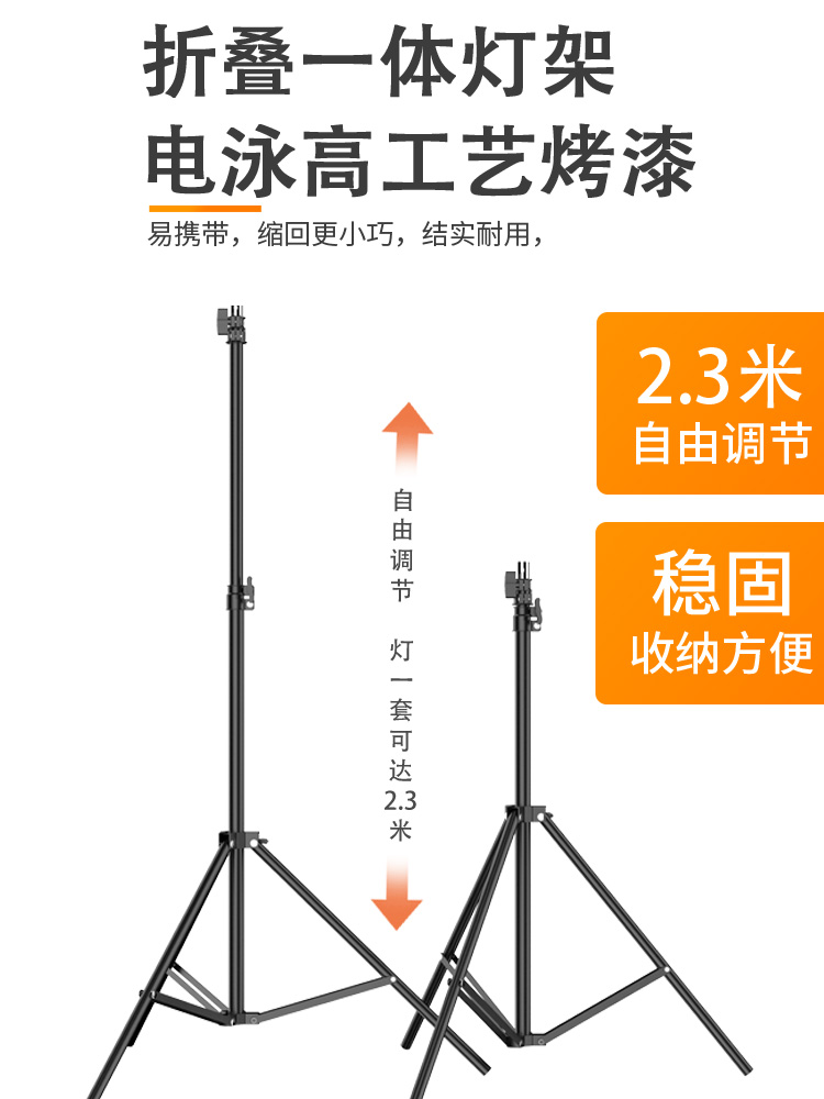 摆摊灯夜市灯地摊灯神器led充电灯露营灯照明户外支架多功能应急 - 图1