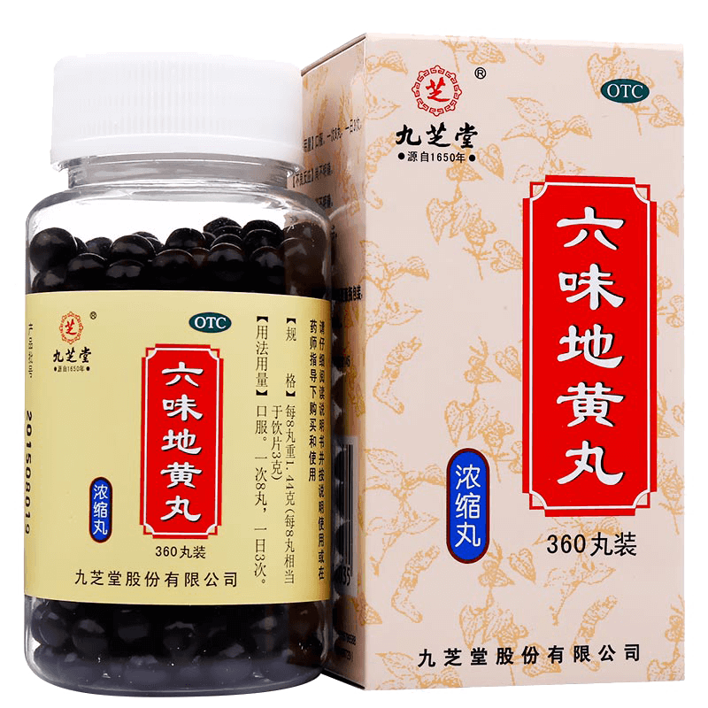 九芝堂六味地黄丸浓缩丸滋阴补肾亏肾阴虚腰膝酸软盗汗遗精男女