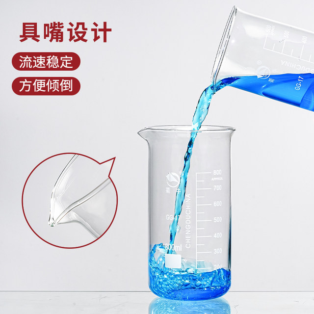 Shuniu tall beaker measuring cup 1000 with scale