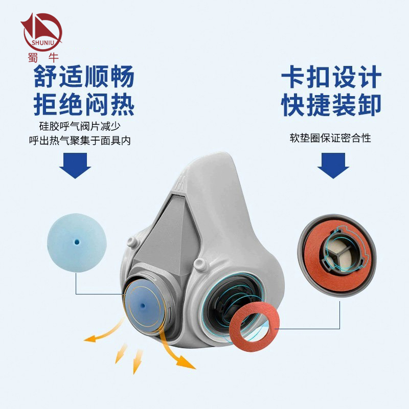 3M防毒面具防有机蒸汽防酸性气体防氨气甲醛化工气体防护面罩6200 - 图0