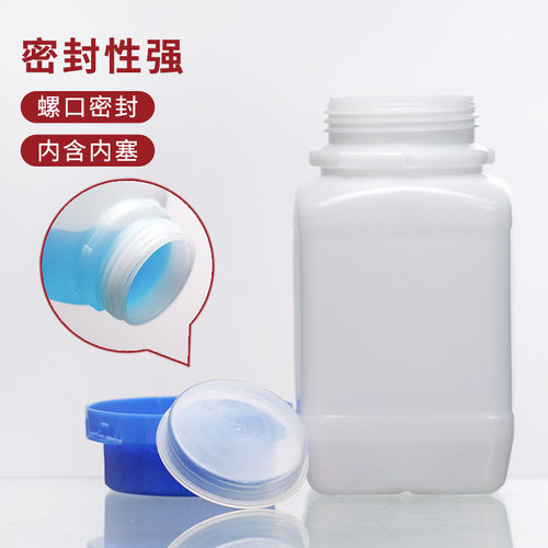 塑料方瓶塑料蓝盖瓶化学试剂分装瓶样品瓶60/100/250/500/1000ml - 图0