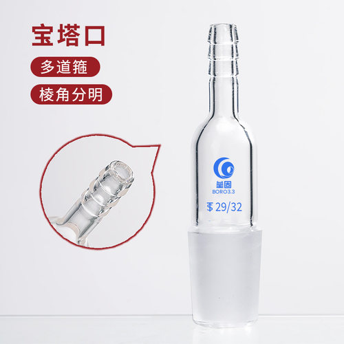 垒固玻璃弯接管塞抽气接头玻璃三通活塞具四氟活塞14/19/24/29# - 图1