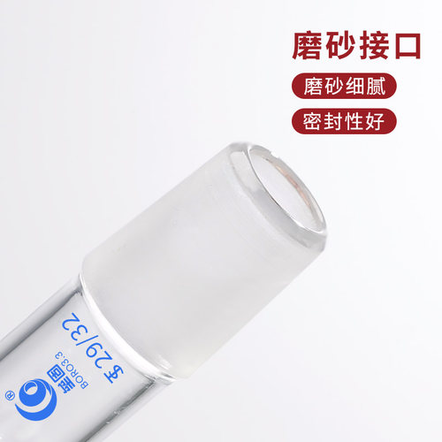 垒固玻璃弯接管塞抽气接头玻璃三通活塞具四氟活塞14/19/24/29# - 图0