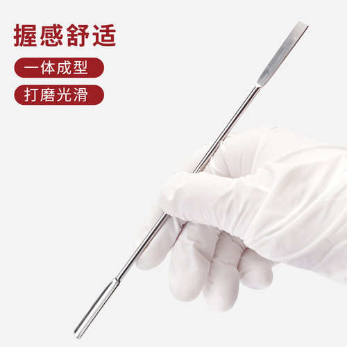 实验室不锈钢药勺药刮单双头药匙微量药勺刮刀U形一勺一铲取样勺 - 图1