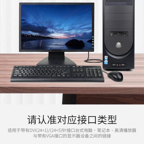 DVI转VGA转接头24+1/5转VGA连线1080P高清转器vja带芯片显 - 图1