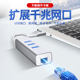 Mowai usb ບັດເຄືອຂ່າຍ usb ກັບບັດເຄືອຂ່າຍສາຍເຄເບີ້ນ