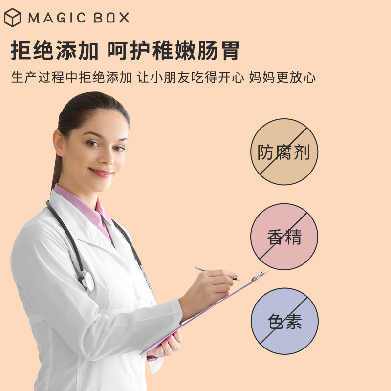 零食软欧包宝宝早餐全麦学生小面包 芝士魔盒西式糕点