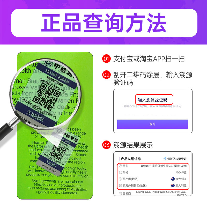 brauer澳洲黄金营养素dha叶酸胶囊 BrauerSAINTCOS海外孕产妇多元营养