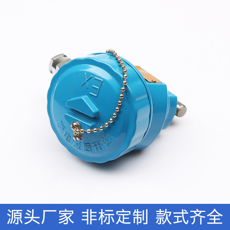 磁翻板液位计报警液位控制开关保持限位磁性开关XQ发讯器防爆感应,淘宝优惠券,粉丝福利购,淘宝优惠卷