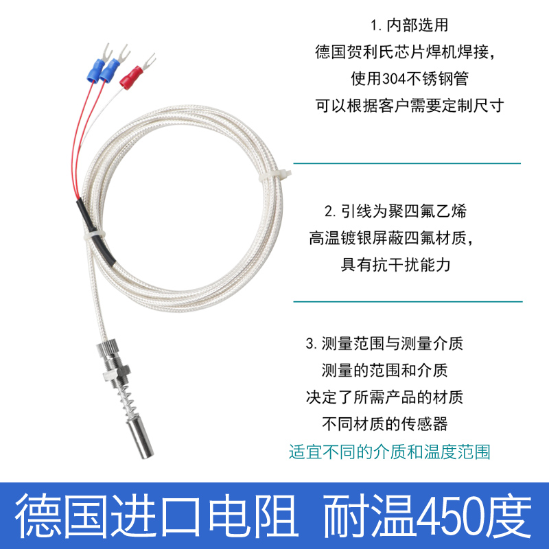 端面热电阻WZPM-201轴瓦测温探头pt100温度传感器螺纹热电阻轴承 - 图1