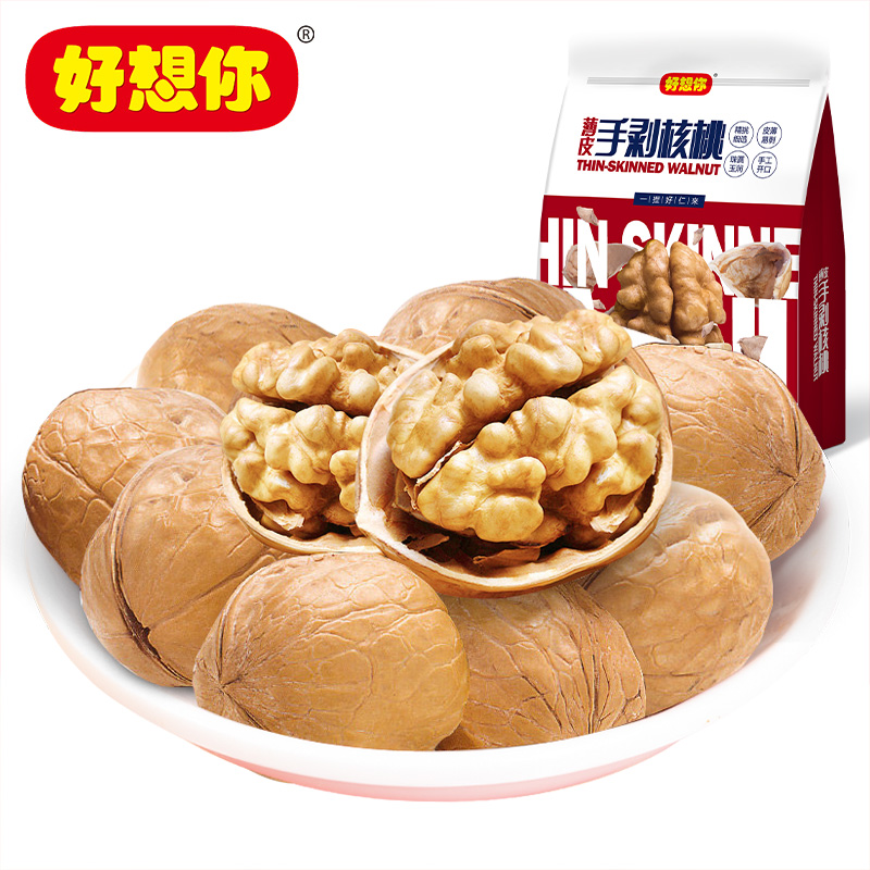 满减【好想你_特级薄皮手剥核桃454g】孕妇零食坚果新疆