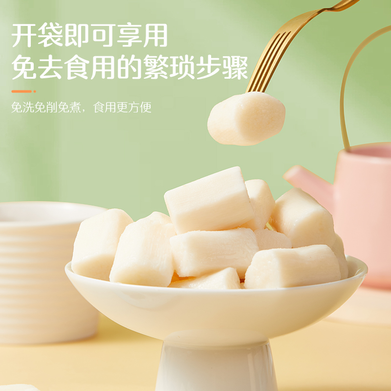 【好想你_即食纯山药350g】河南铁棍怀山药代餐养胃营养早餐零食