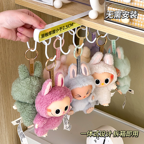钥匙扣展示架挂件收纳架挂玩偶吊饰手机链神器毛绒玩具娃娃挂架 - 图0