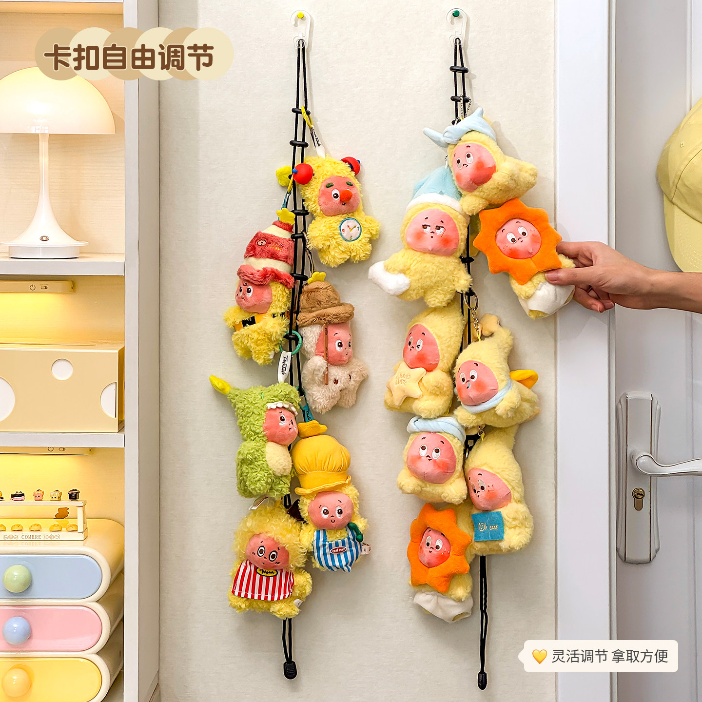 星星人挂件展示架挂墙娃娃收纳绳墙上挂拉布布dimoo玩偶公仔神器,淘宝优惠券,粉丝福利购,淘宝优惠卷