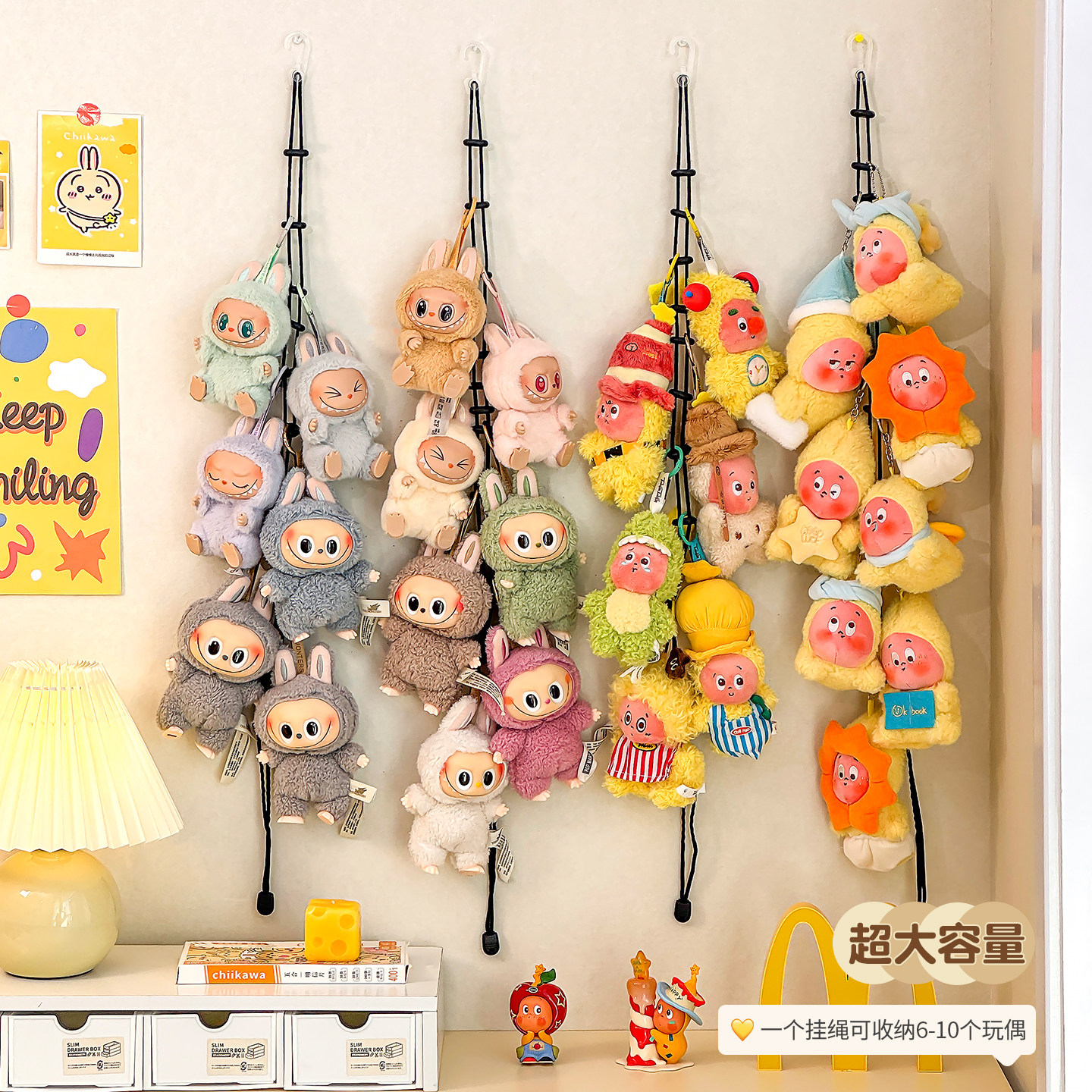 星星人挂件展示架挂墙娃娃收纳绳墙上挂拉布布dimoo玩偶公仔神器,淘宝优惠券,粉丝福利购,淘宝优惠卷