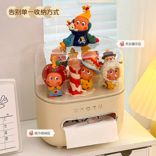 纸巾盒盲盒收纳一体创意星星人手办抽纸盒桌面可爱多功能餐巾纸盒 - 图0