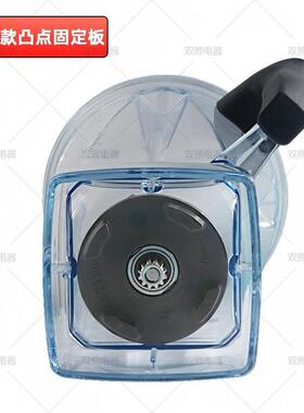 Vitamix64盎司容器搅拌