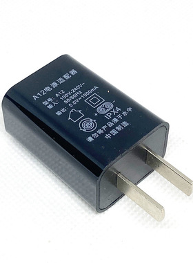 A12充电器适用于剃须刀5V