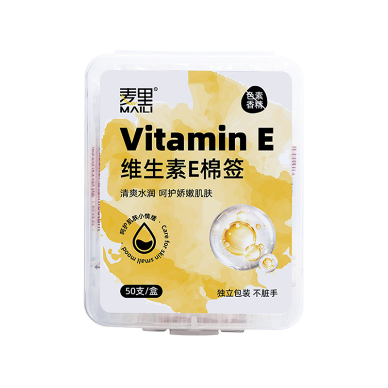 麦里维生素E棉签补充维生素消毒护理棉签润肤呵护肌肤清爽止痒签