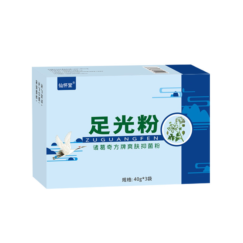 祛脚气除臭烂脚丫脱皮水泡去泡脚粉 小禾诗蔓医疗器械皮肤消毒护理（消）