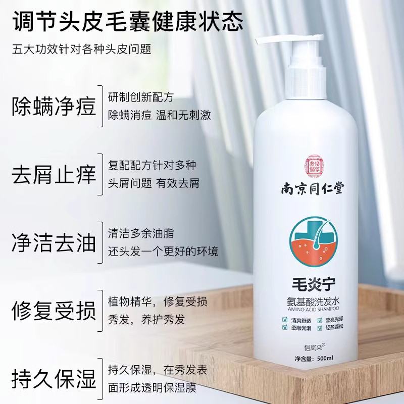  小禾诗蔓医疗器械皮肤消毒护理（消）