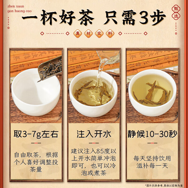 赶黄草官方旗舰店中材药非溪黄草四川古蔺养生益护正品肝袋泡茶D