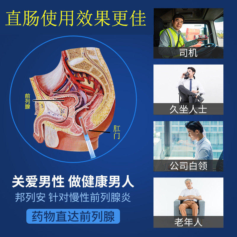 邦列安 beta葡聚糖急尿频凝胶敷料 小禾诗蔓医疗器械保健理疗