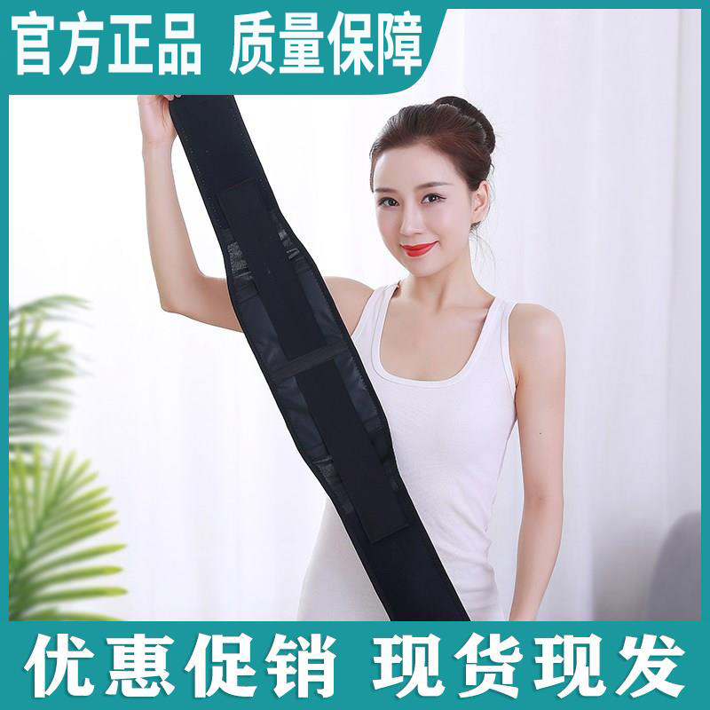 医用腰间盘突出腰椎盘腰围护腰带 小禾诗蔓医疗器械护具（器械）