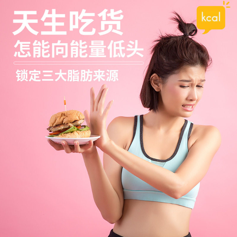 【买2送1】白芸豆阻断剂旗舰店咀嚼片 小禾诗蔓医疗器械膳食纤维/果蔬纤维