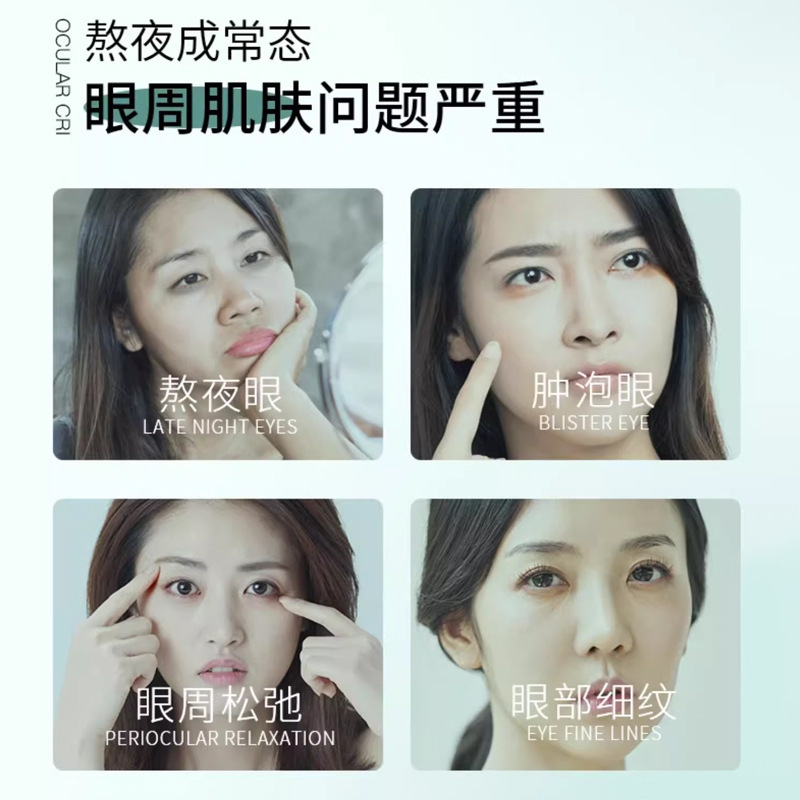 uc多肽眼膏小绿管多肽淡纹焕活眼霜眼霜淡黑眼圈眼袋眼纹官方正品