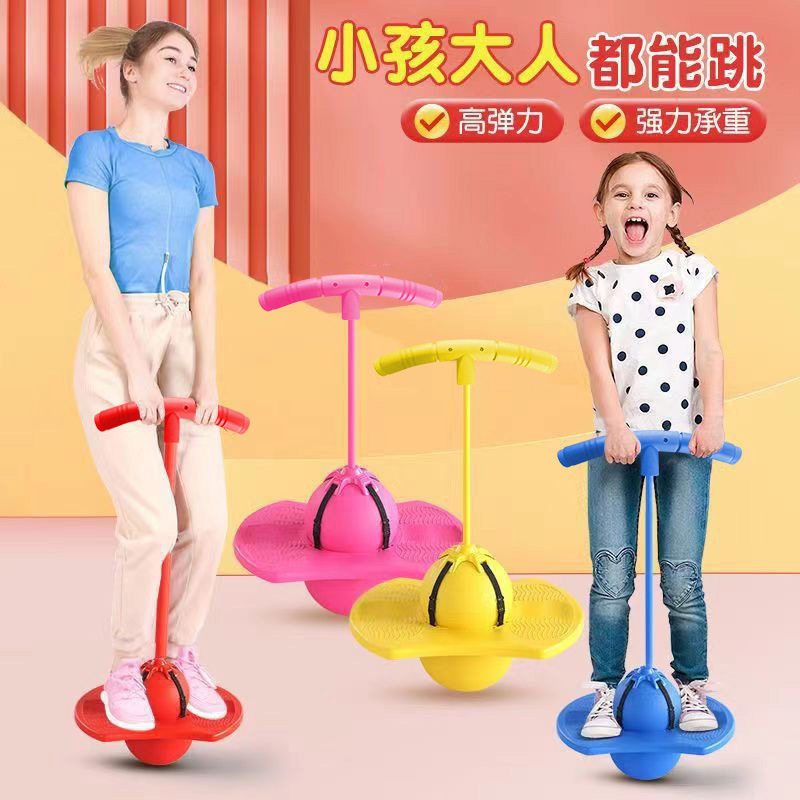 跳跳球儿童蹦蹦球成人平衡健身弹力球玩具幼儿园小孩青蛙弹跳球,淘宝优惠券,粉丝福利购,淘宝优惠卷