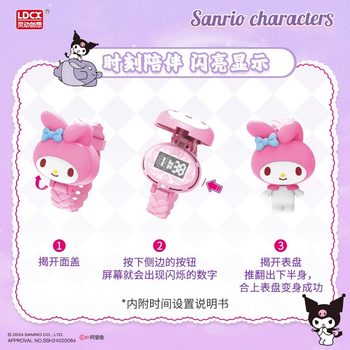 Smart Creation ຂອງແທ້ Sanrio Kuromi Q-Change Electronic Watch Toy Girls Children Melody Kuromi