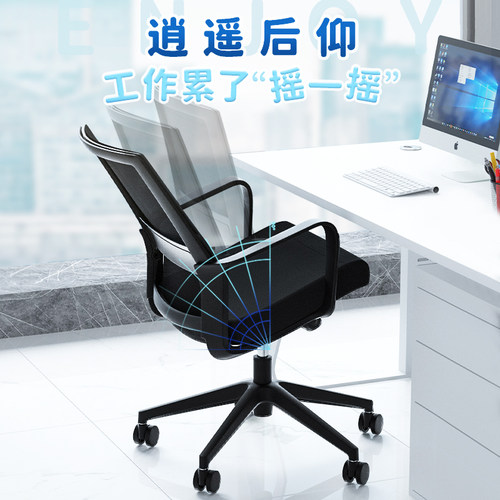 聚将办公椅子舒适久坐家用转椅会议室职员学生宿舍靠背座椅电脑椅 - 图2