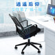 聚将办公椅子舒适久坐家用转椅会议室职员学生宿舍靠背座椅电脑椅