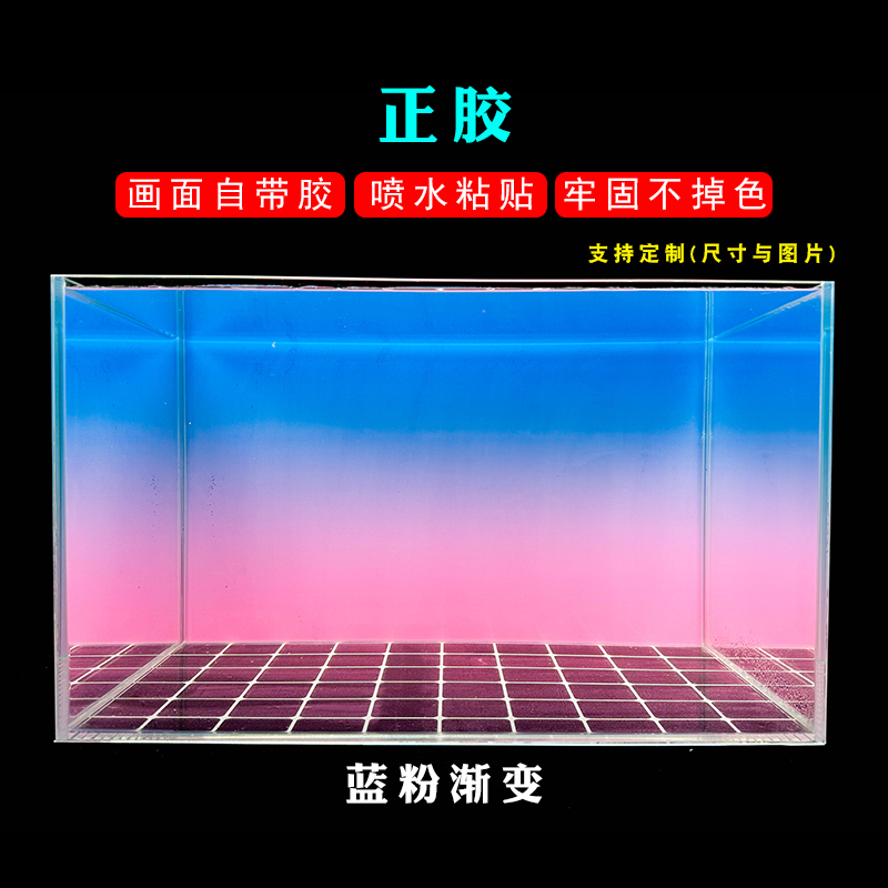 定制鱼缸水草缸背景贴纸蓝白蓝青渐变背景纸高清壁画小树图静电贴