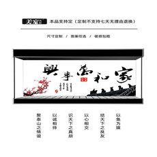 Ландшафтное украшение для аквариума 美宠展猷定制鱼缸背景贴纸高清装饰画家和万事兴贴膜壁纸jh-3