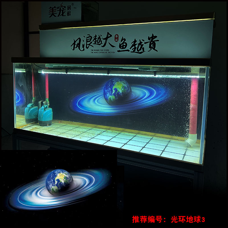 美宠展猷鱼缸背景纸高清画3d夜光贴壁纸地球星空太空星星黑色正胶-图2