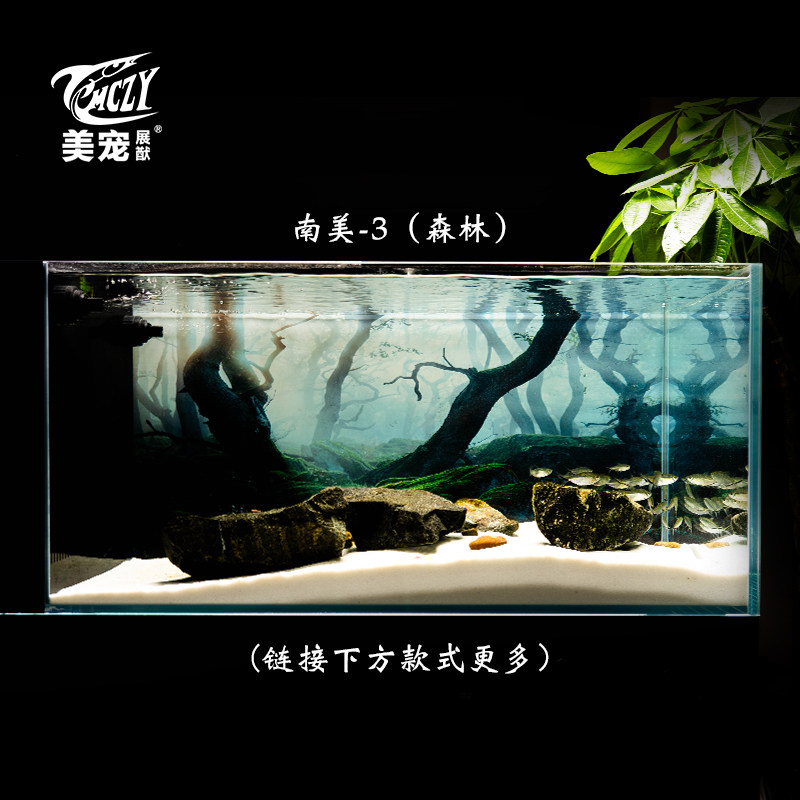 定制鱼缸背景南美系列溢流缸静电贴水草装饰高清贴纸壁画高清图3d,淘宝优惠券,粉丝福利购,淘宝优惠卷