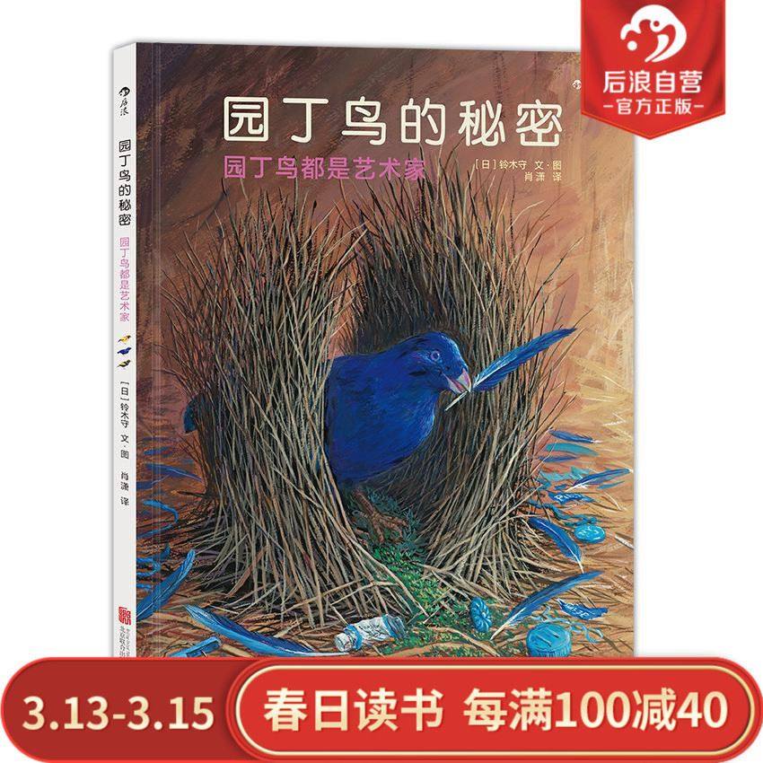 感恩鸟 新人首单立减十元 21年8月 淘宝海外