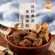 Lifeng beef jerky intangible cultural heritage new product soft pouch