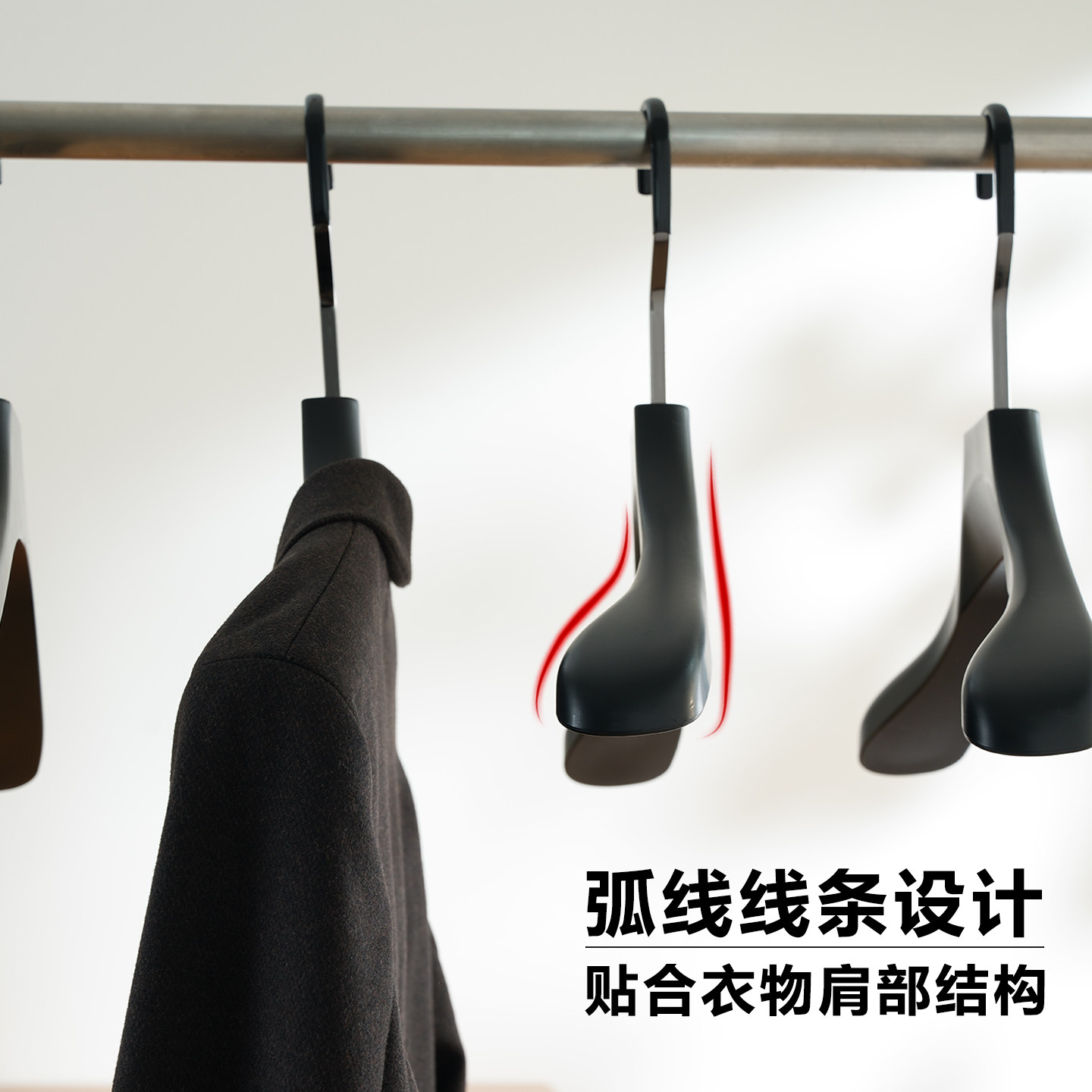 高档三本服装店专用展示架防滑黑色塑料男女装买手店衣撑衣挂裤夹,淘宝优惠券,粉丝福利购,淘宝优惠卷