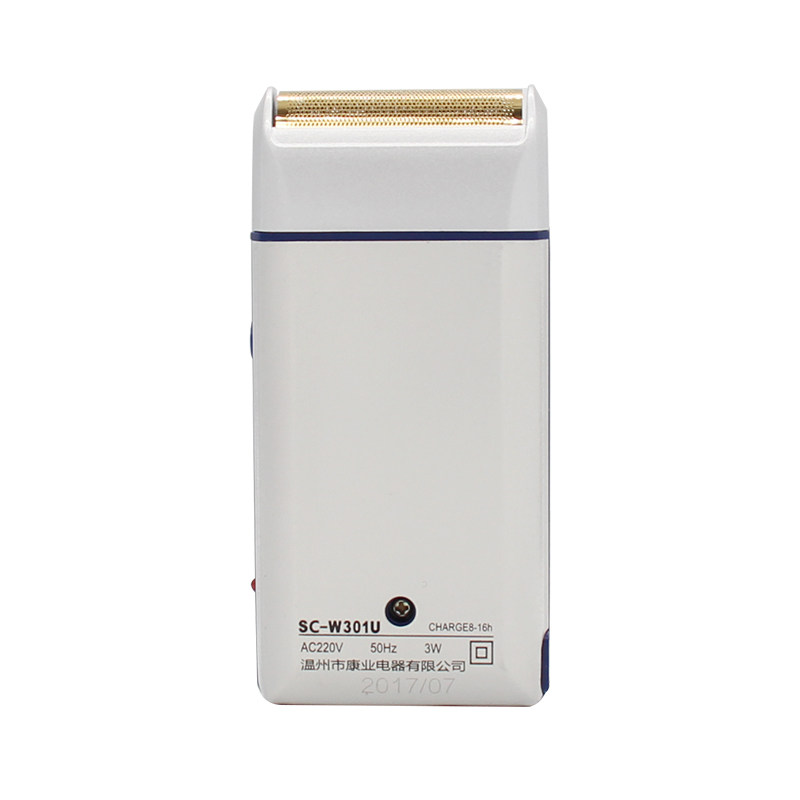 烟斗充电式便携男士鬓角刮刀胡须刀 yandou潮涌剃须刀