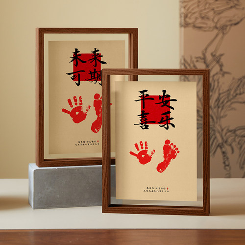 周岁手足印宝宝满月纪念品印画婴儿手印脚印百天透明相框知足常乐 - 图3