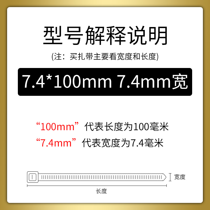 联普尼龙扎带活扣可松式拆卸重复使用绑带强力卡扣大号7.2*200mm - 图0