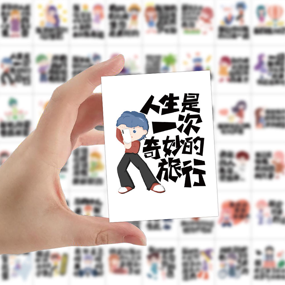 120吸引力励志法则贴纸治愈文字能量ins装饰手账桌面行李箱贴画 - 图3