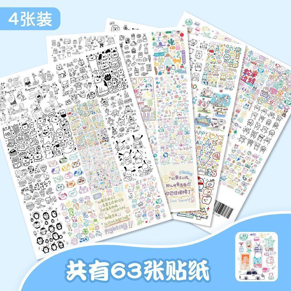 188张涂图鸦绘画卡通贴纸可爱简笔画笔记本贴画励志涂画手机贴纸,淘宝优惠券,粉丝福利购,淘宝优惠卷