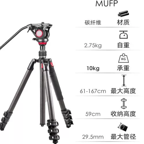 miliboo Профессиональная видеокамера из углеродного волокна, штатив, камера, угловая рама, гидравлический мобильный телефон