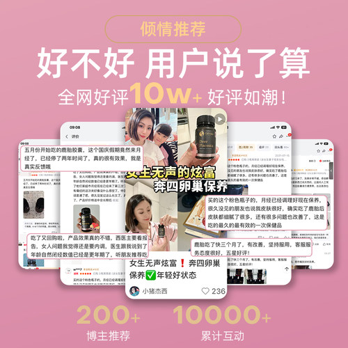 新西兰进口Cervidor鹿胎素胶囊更年期女性雌激素补充海外保健品 - 图0