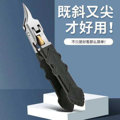 德国斜尖大开口不锈钢指甲刀斜口甲沟专用指甲剪鹰嘴指甲钳单个装 - 图0