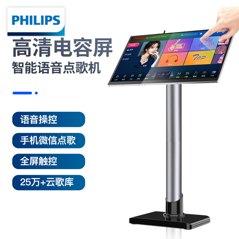 philips /飞利浦css1350功放机 中源电器KTV/卡拉OK音箱